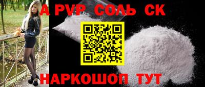 прущий лед Можайск