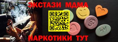 прущий лед Моздок