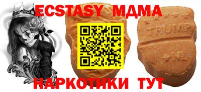 прущий лед Можайск