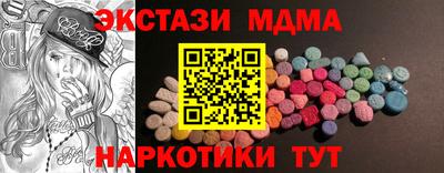 прущий лед Можайск
