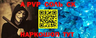 прущий лед Моздок