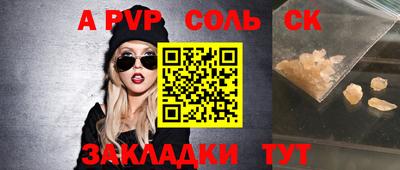 прущий лед Моздок