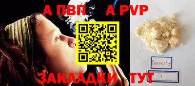 прущий лед Можайск