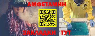 прущий лед Можга