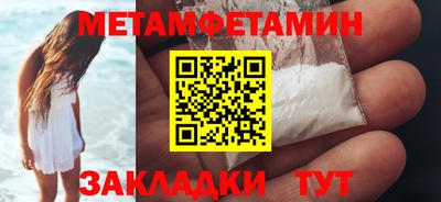 прущий лед Можга