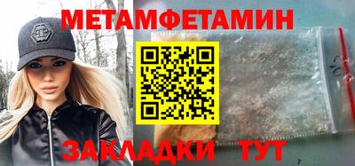 прущий лед Можайск