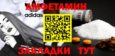 прущий лед Можайск