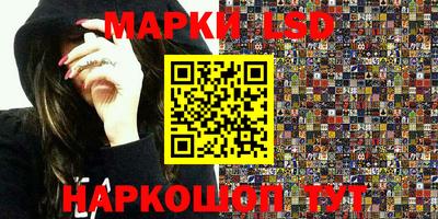 прущий лед Можайск