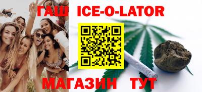 прущий лед Можга