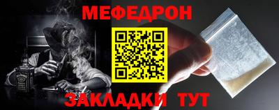 прущий лед Можга