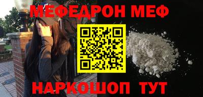 прущий лед Моздок