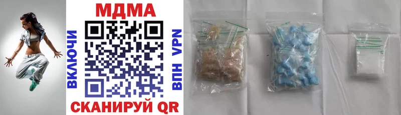 MDMA crystal  Тихвин 
