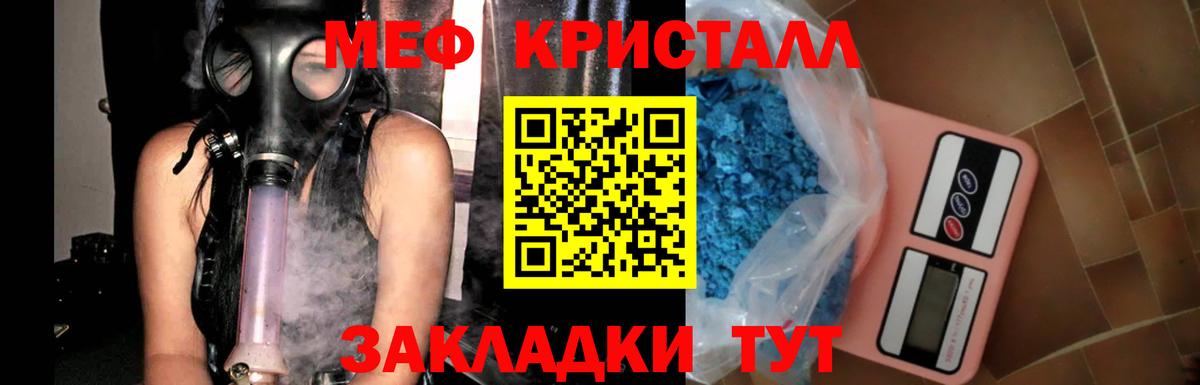 МЕФ mephedrone  Меф VHQ  МЕФ  Тихвин  omg рабочий сайт  Вход с VPN  Мефедрон 