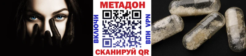 KRAKEN tor  сайты даркнета телеграм  Метадон VHQ  Тихвин 