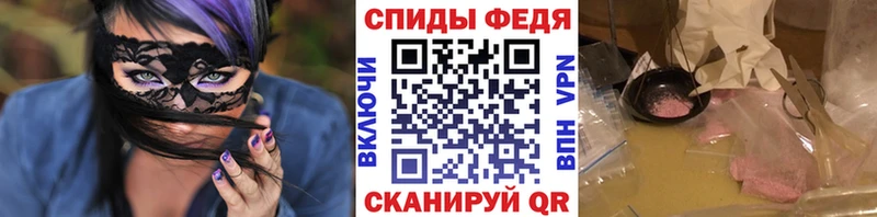 где найти наркотики Тихвин Метамфетамин винт