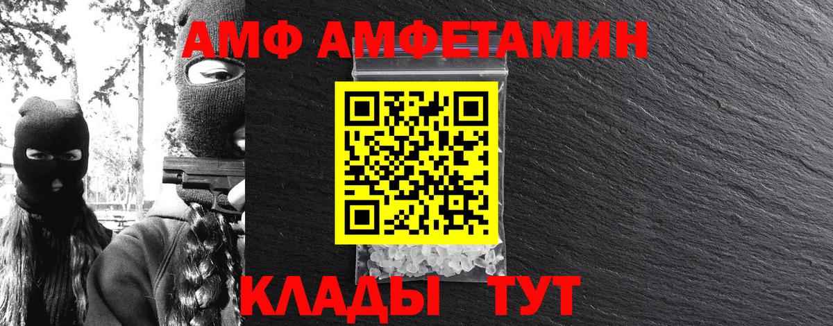 A PVP СОЛЬ   МЕФ   Метадон  Метамфетамин  ГАШИШ  ТГК  Бошки Шишки  Cocaine  Тихвин  Вход с VPN  Купить наркоту 