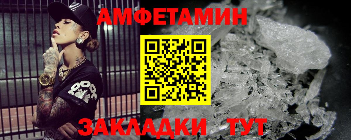 Первитин витя  Вход с VPN  Тихвин 