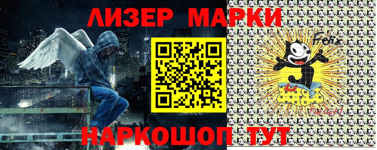 Тихвин  Наркотические марки 1,8мг  Наркотические марки 1,8мг  Марки 25I-NBOMe  Вход с VPN 