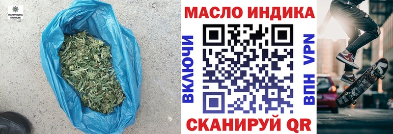 МЕГА маркетплейс купить наркоту Тихвин ТГК Wax