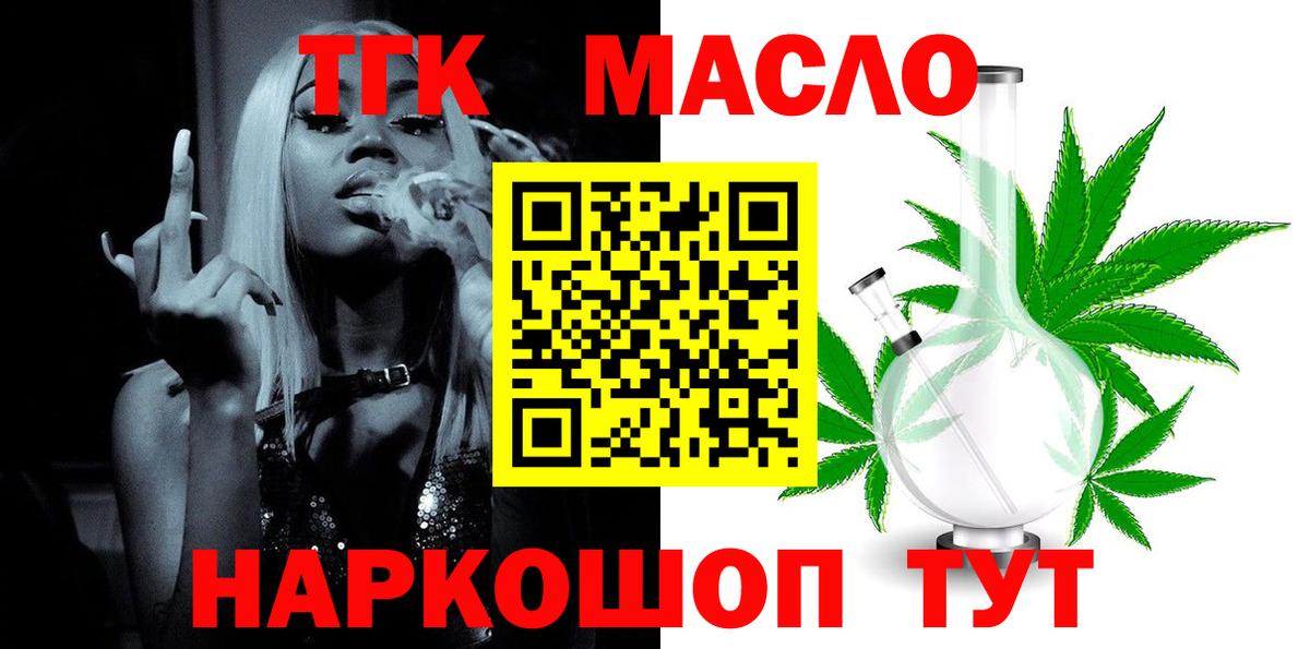 ТГК концентрат Тихвин