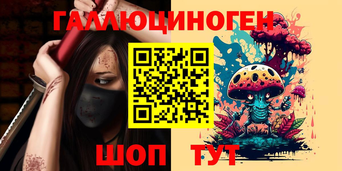 Псилоцибиновые грибы прущие грибы  Галлюциногенные грибы мицелий  Вход с VPN  Тихвин 
