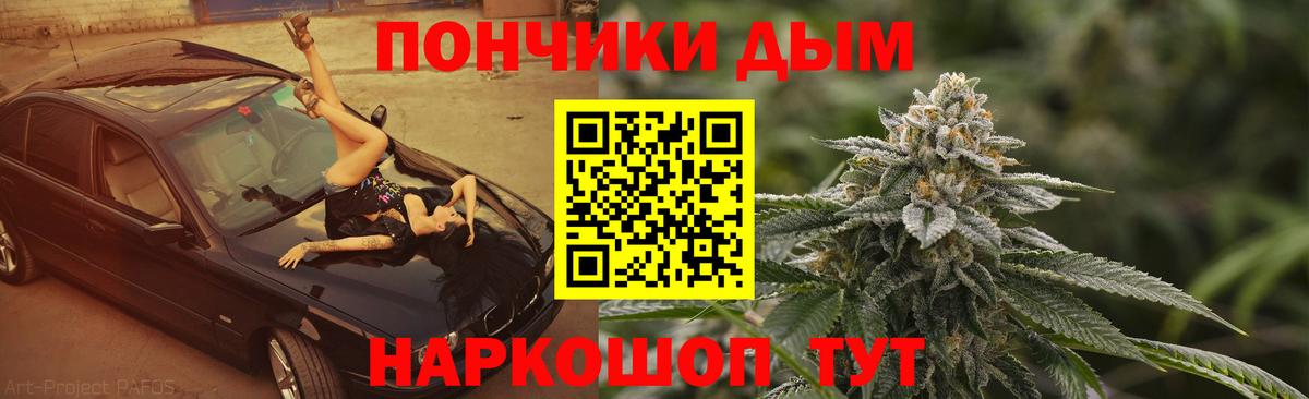Каннабис Ganja  Бошки Шишки тримм  Тихвин  Канабис OG Kush  Вход с VPN 